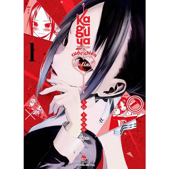 Truyện tranh Kaguya sama: cuộc chiến tỏ tình - Tập 1 bản in đầu - full seal - NXB Kim Đồng