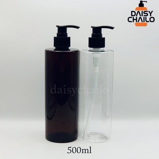Chai nhựa 500ml vòi nhấn dùng chiết dầu gội, sữa tắm
