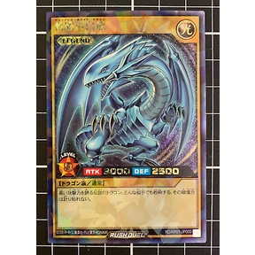 Thẻ bài Yugioh  Blue-Eyes White Dragon  - Secret Rare- RD/KP01-JP000 -Tặng nhựa bảo quản