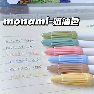 Bút Màu Nước Phong Cách Hàn Quốc