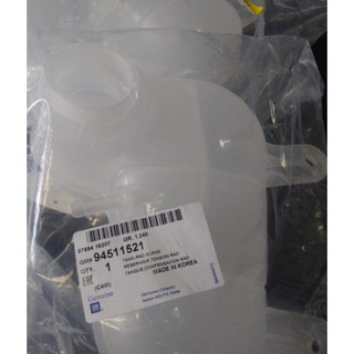 Bình nước phụ Fadil 94511521
