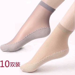 10 đôi tất da chân chống trơn mẫu mới cho nữ