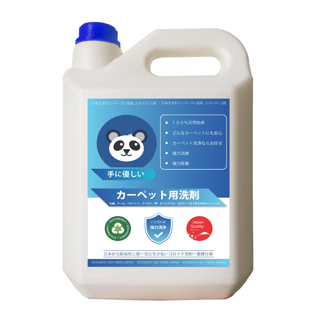 Nước giặt thảm Ecosophy 5L chất tẩy đa năng số 1 Nhật Bản 100% tự nhiên an toàn với da tay khử mùi đánh tan mọi vết bẩn