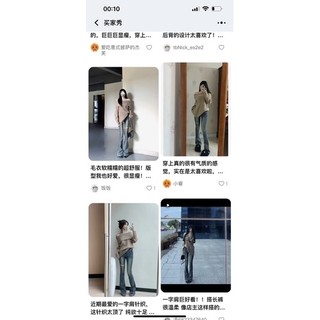 Áo len trễ vãi màu nâu(Hàng order  12-14 ngày)