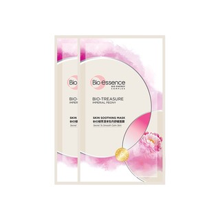 Combo 2 mặt nạ Bio-Essence Skin Soothing Mask mẫu đơn hoàng cung 20ml/cái