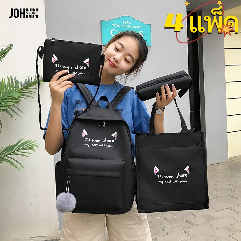 Set 4 Balo Túi Xách Ví Nylon Thời Trang Nữ