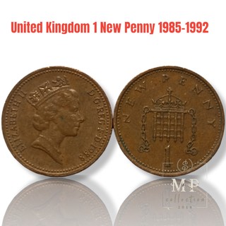 Đồng xu united kingdom 1 new penny 1985-1992