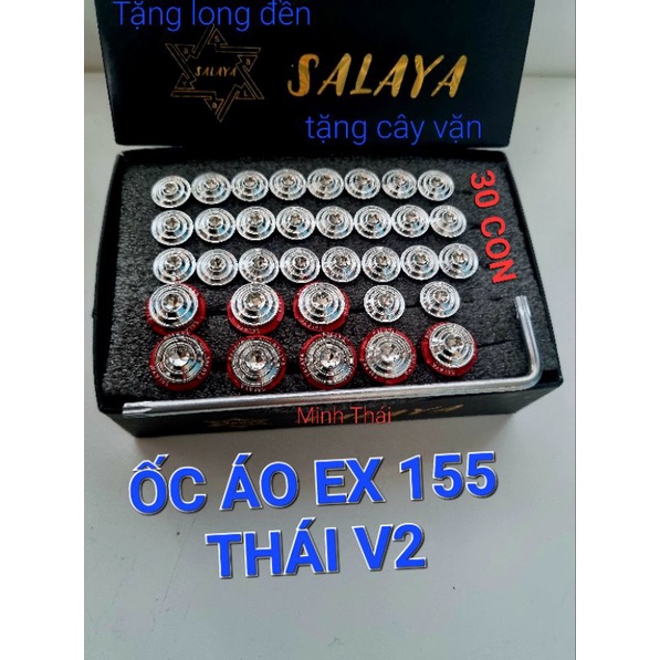 Ốc áo ex 155 thái v2 30 con