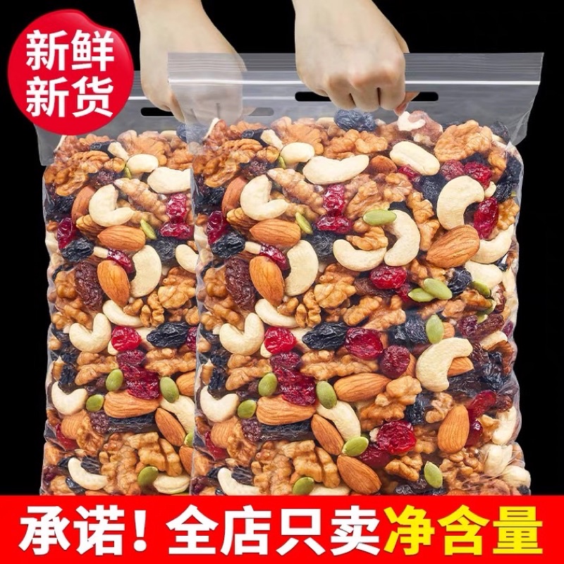 Granola siêu hạt gói 500gr mix 7 loại hạt dinh dưỡng cho mọi nhà - Tiệm Táo Đỏ