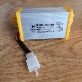 Đổi nguồn 12v xe điện