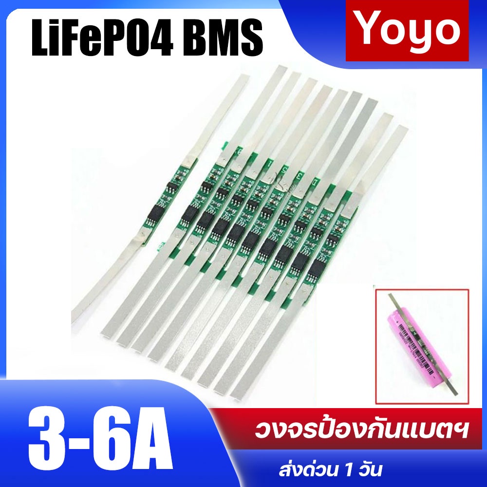 1S 3A / 5-6A BMS BAN Bảo Vệ Cho Mạch Pin Lithium Li-Ion 1S 3.7V 18650 32650