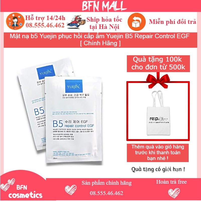 Mặt nạ b5 Yuejin phục hồi cấp ẩm Yuejin B5 Repair Control EGF [ Chính Hãng ]