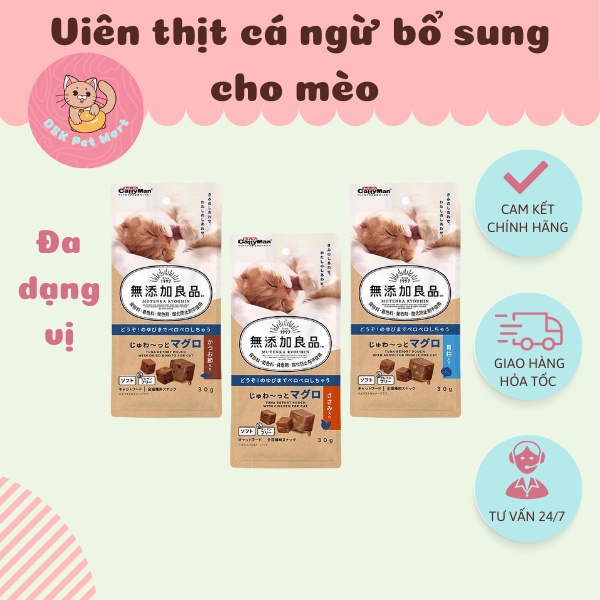 Viên Thịt Cá Ngừ Bổ Sung Cho Mèo - CattyMan 30g