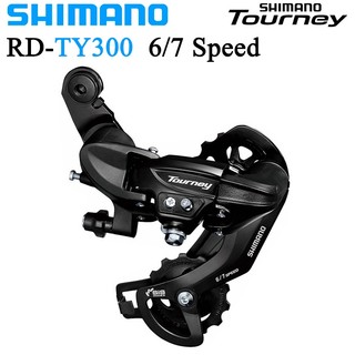 Cùi đề sau chuyên dụng cho xe đạp leo núi shimano tourney ty300 6s 7s