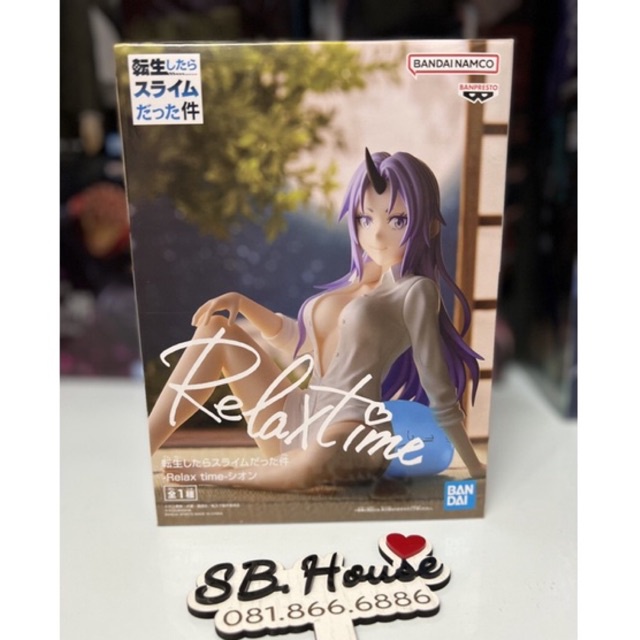 Mô Hình Nhân Vật That Time I Got Reincarnated As A Slime - Relax Time - Shion,Bandai