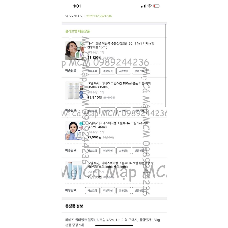 Dòng làm sạch và dưỡng ẩm sâu cho mọi loại da Water Bank MCM Mẹ Cá Mập