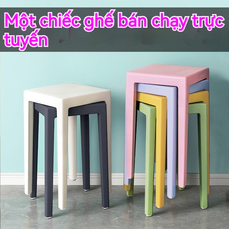 Ghế Nhựa Vuông Nhiều Màu Sắc Dày Dặn Thời Trang Cho Phòng Khách