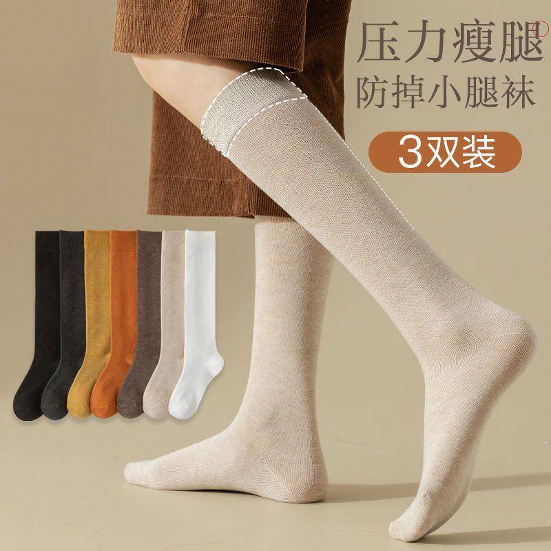 Vớ Phụ Nữ Của Mùa Thu Và Mùa Đông Bê Dài Vớ Cotton Mỏng JK Nhật Bản Cao Đến Đầu Gối Ấm Áp Màu Đen Vớ Dài