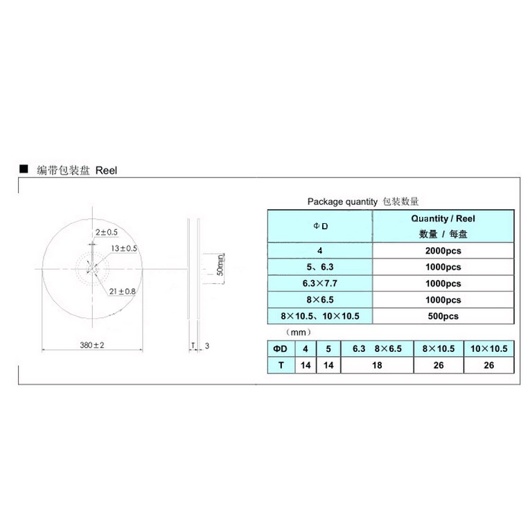 Tụ Điện Nhôm 35v 22 / 47 / 100 / 220 / 330 / 470UF SMD Chuyên Dụng