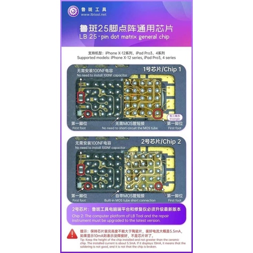 IC Face LuBan X-12PM (dùng Box Luban iFace Pro hoặc Luban L3 Mini )