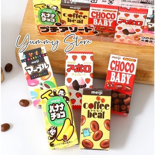 Set 5 kẹo Chocolate Meiji