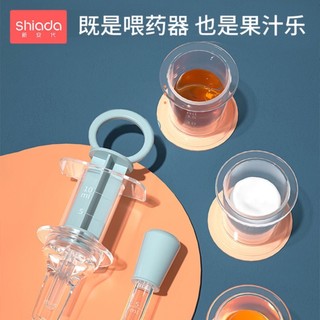 Dụng cụ uống sữa nhỏ giọt cho bé