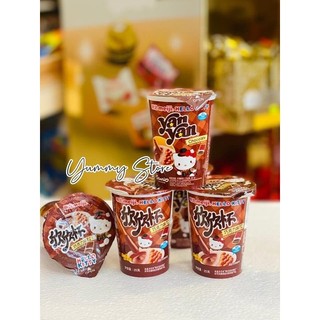 🍫 Bánh Que Chấm Socola Yan Yan Meiji