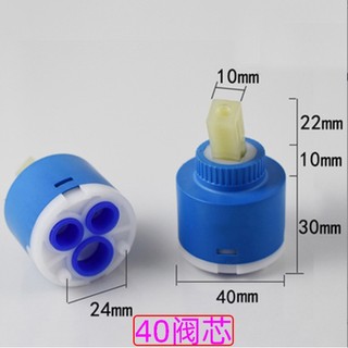Vòi Nước Nóng Lạnh 35 / 40mm