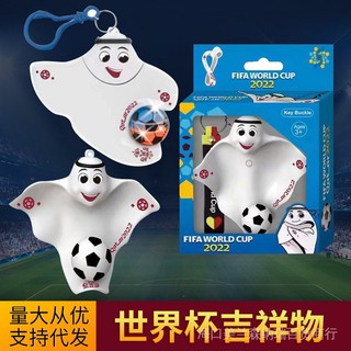 Móc khóa mặt tròn in hình katar world cup 2022 9b49
