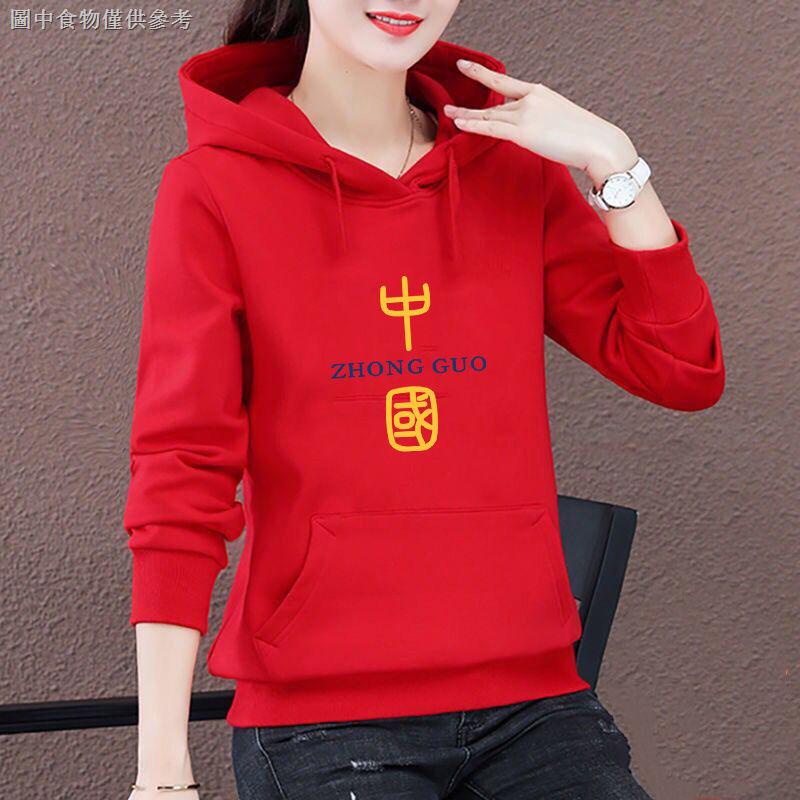 Áo Hoodie Vải Lông Cừu Chui Đầu In Hình Năm Con Hổ 11.22