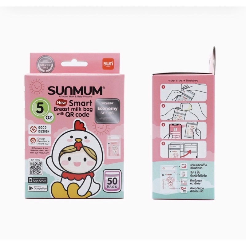 Túi trữ sữa mẹ Sunmum dung tích 150ml làm từ 100% nhựa nguyên sinh an toàn cho