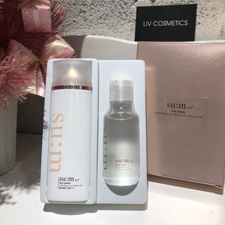 (Date 2025) Set kem chống nắng sum:37 Sun Away Multi Effect Sun Block SPF 50 /PA +++