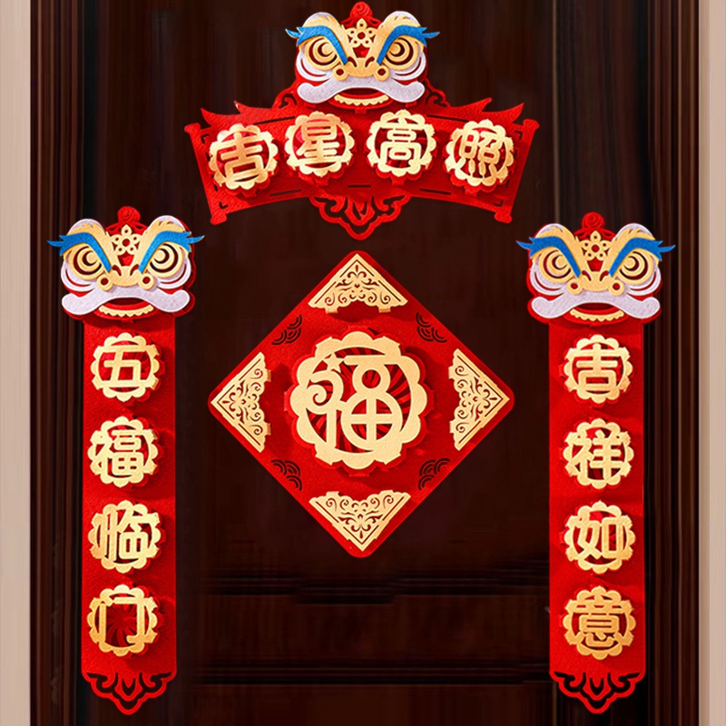 Miếng Dán Cửa Sổ Trang Trí Năm Mới Hình Cặp Đôi 3D Sáng Tạo
