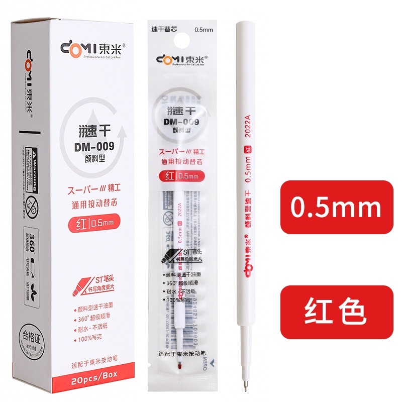 Ngòi DOMI dành cho bút gel DOMI Và MURA