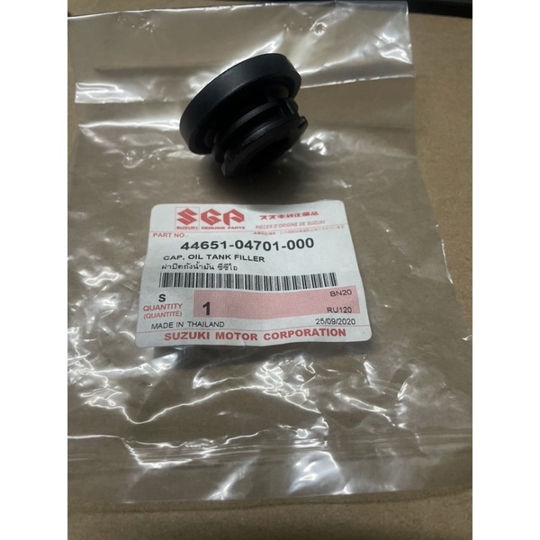 nắp bình nhớt phụ cho dòng xe RGV, Xipo, Crystal 110,Royal110