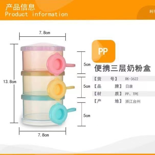Hộp Đựng Sữa Bột Ba Tầng Không Bisphenol A