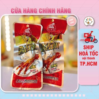 Chân gà cay tứ xuyên | Sẵn hàng giao nhanh | Đồ ăn vặt | Chân gà tứ xuyên đỏ cay