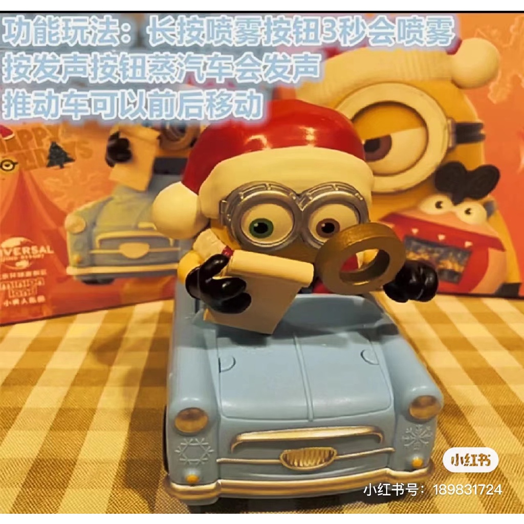 Xô Đựng Đồ Chơi Hình Minions 2022 KFC