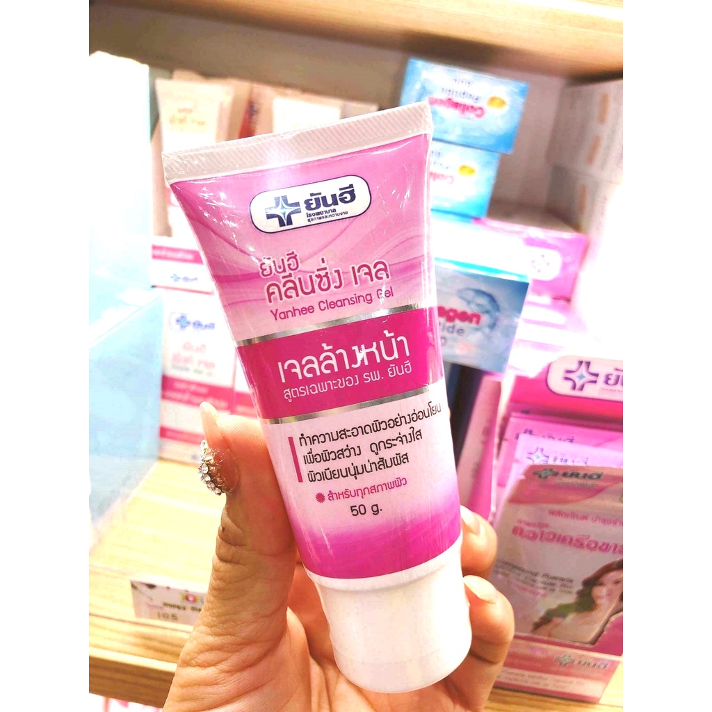 Sữa Rửa Mặt Yanhee Cleansing Gel 🇹🇭Thái Lan