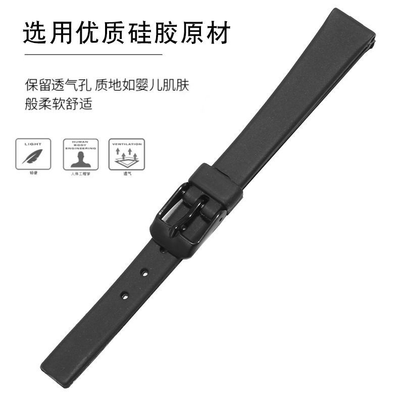 Shengqin Thay Thế Casio LQ-139 LQ-130|Đồng hồ đen nhỏ 140 dây đeo silicon màu đen siêu mỏng nữ 12mm