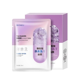 LẺ 1 MIẾNG Mặt nạ Seomou TÍM 𝐃𝐮̛𝐨̛̃𝐧𝐠 𝐓𝐫𝐚̆́𝐧𝐠 𝐃𝐚 𝐍𝐢𝐚𝐜𝐢𝐧𝐚𝐦𝐢𝐝𝐞