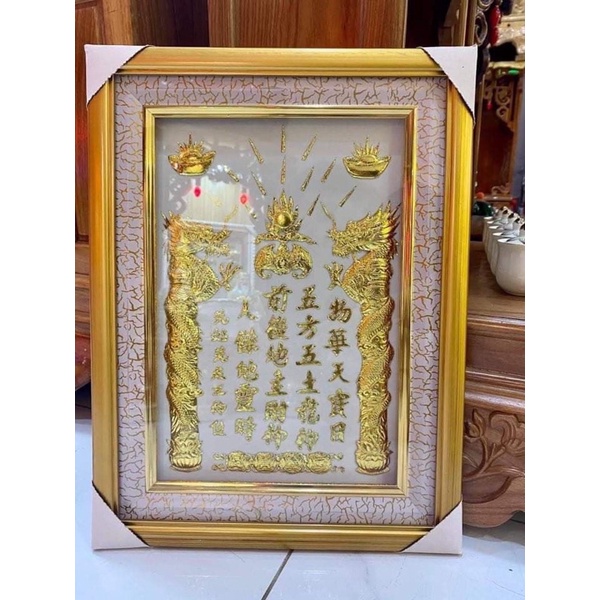 Bài vị thần tài thếp vàng 38x48cm