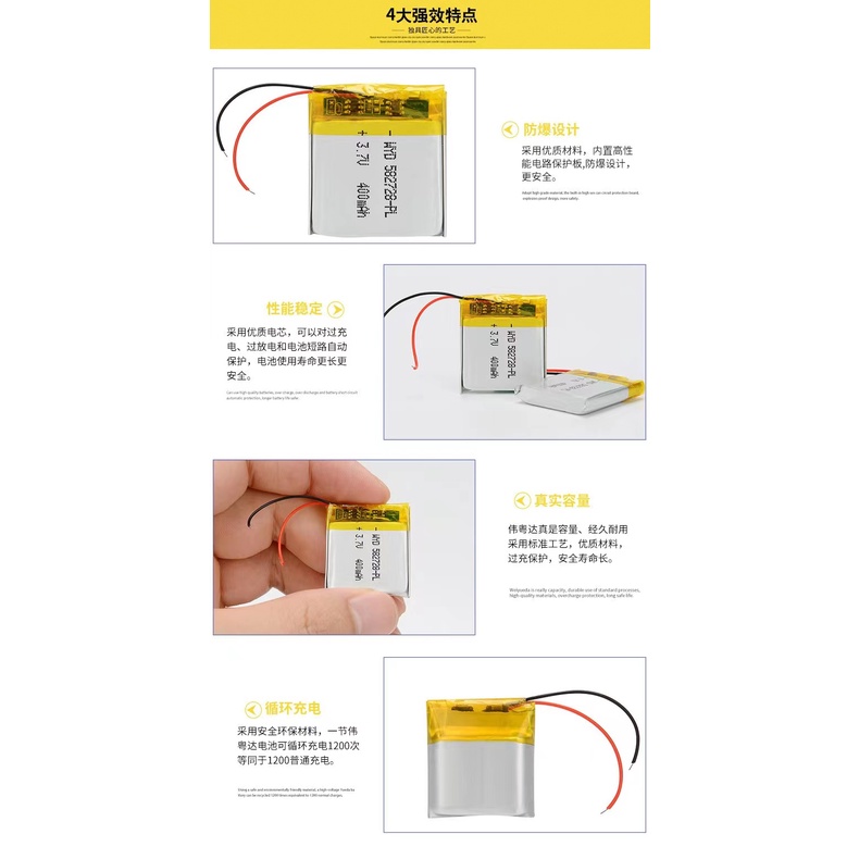 Pin Li-Po 3.7V 582728 400mAh  cho Smartwatch