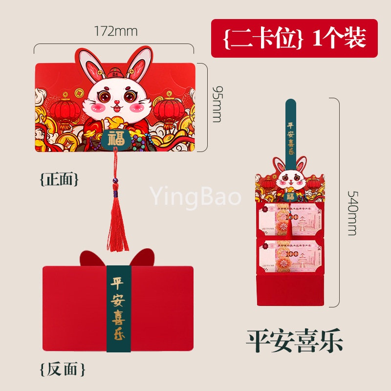 Bao Lì Xì Năm Mới 2023 Phong Cách Trung Hoa 2023