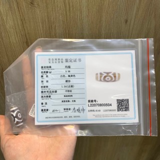 Đá Dzi mã não Tây Tạng (có kiểm định)