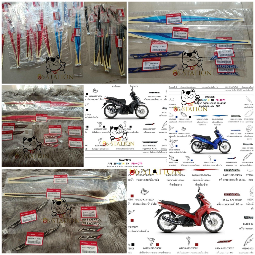 tem giấy wave 125i 2018 - 2022 honda thái lan