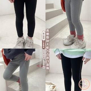 Quần Legging Co Giãn Giữ Ấm Cho Bé