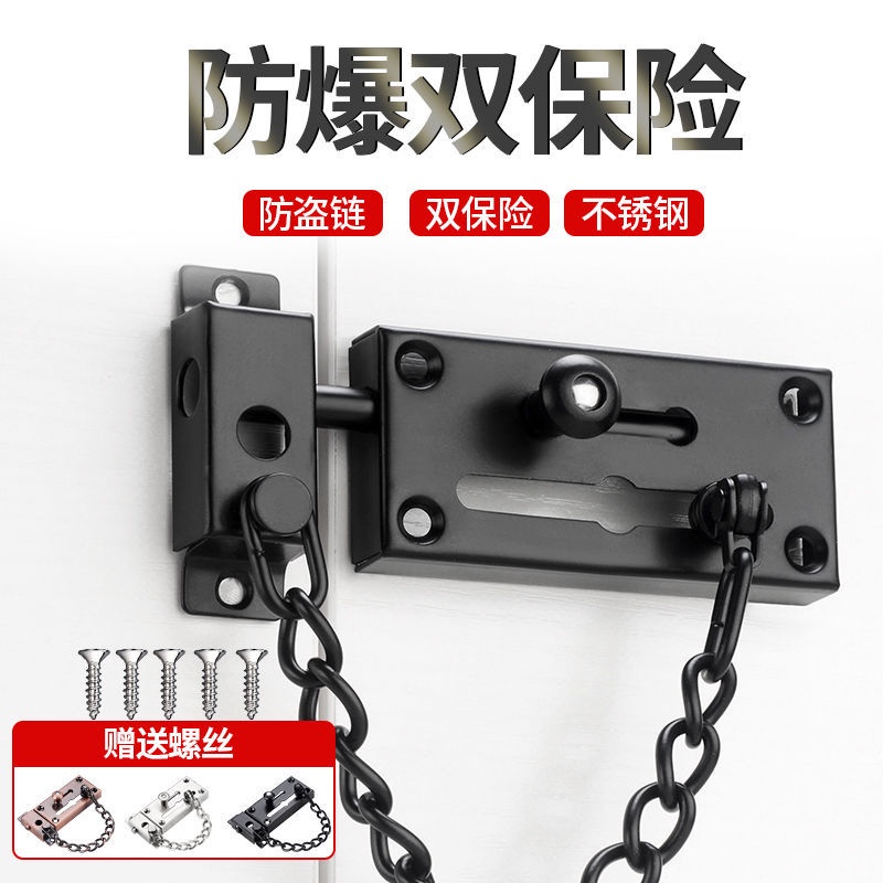 Chốt Khóa Cửa Dây Xích Bằng Inox Chống Trộm Tiện Dụng Cho Khách Sạn