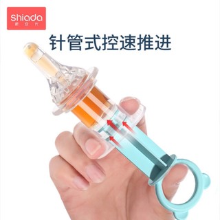 Dụng cụ uống sữa nhỏ giọt cho bé