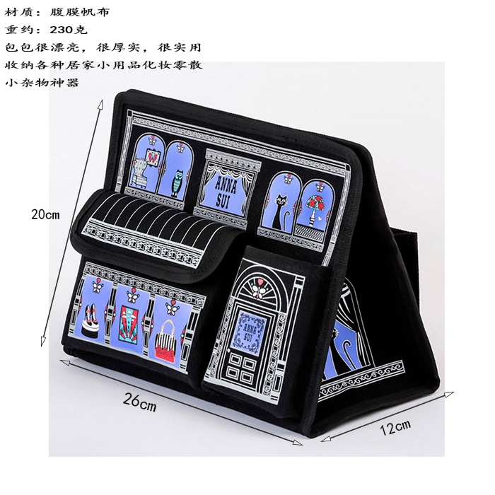 Túi Giấy Đựng Đồ Đa Năng Để Bàn In Hoạt Hình Kiểu Nhật Bản